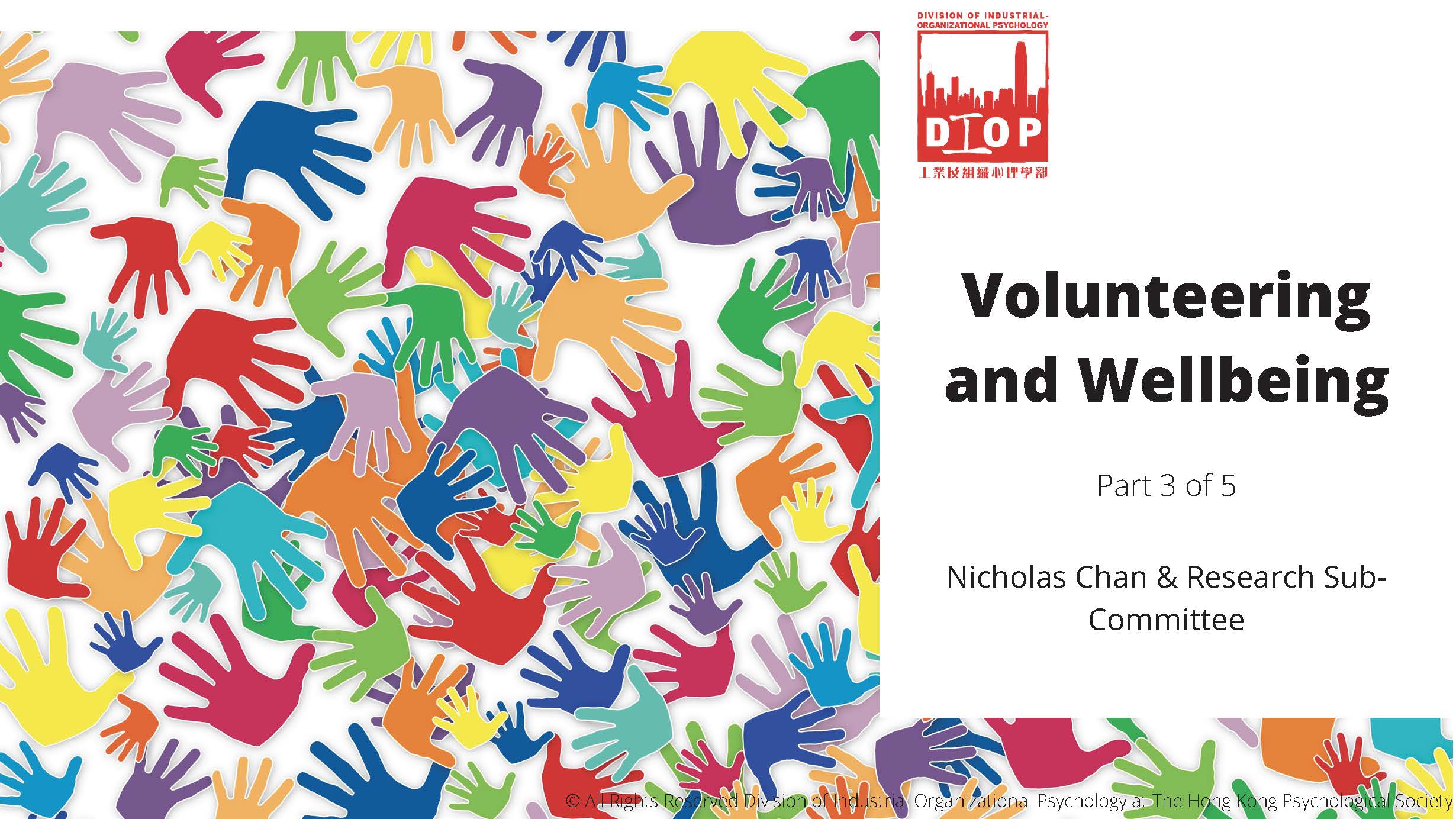 3.3 Volunteering and Wellbeing_頁面_1